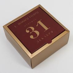 Коробка складная «Новый год», 15 ? 15 ? 7 см 7036389 Kawaii Factory