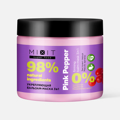 Бальзам-маска Mixit Super Food 3 в 1, укрепляющая, розовый перец и аргана, 500 мл