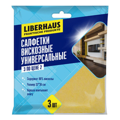 Салфетки Liberhaus хозяйственные вискозные 3 шт.