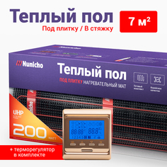 Теплый пол под плитку в стяжку NUNICHO 7 м2, 200 Вт/м2 с прогр. Золот. Терморег.