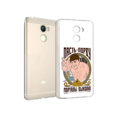 Чехол MyPads Tocco для Xiaomi Redmi 4 Пасть порву (PT47306.287.131)
