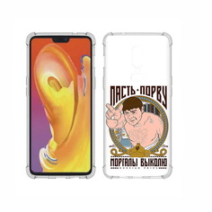 Чехол MyPads Tocco для OnePlus 6 Пасть порву