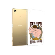 Чехол MyPads Tocco для Sony Xperia Z5 Premium Пасть порву (PT23243.222.131)