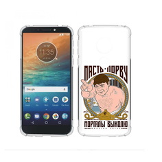 Чехол MyPads Tocco для Motorola Moto G4 Play Пасть порву (PT115793.374.131)