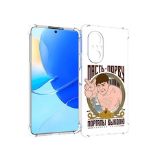 Чехол MyPads Tocco для Huawei Nova 9 SE Пасть порву