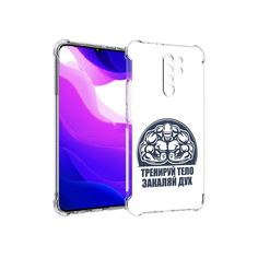 Чехол MyPads Tocco для Xiaomi Redmi 9 бодибилдинг закаляй дух (PT150826.259.234)
