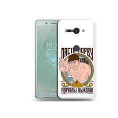 Чехол MyPads Tocco для Sony Xperia XZ2 Compact Пасть порву