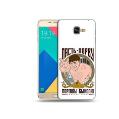 Чехол MyPads Tocco для Samsung Galaxy A9 Пасть порву (PT25200.562.131)