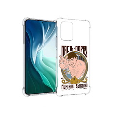 Чехол MyPads Tocco для Xiaomi Redmi Note 10 Pro 5G Пасть порву (PT162244.283.131)