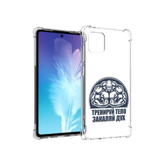 Чехол MyPads Tocco для Samsung Galaxy Note 10 Lite бодибилдинг закаляй дух