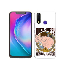 Чехол MyPads Tocco для Tecno Spark 3 Pro Пасть порву
