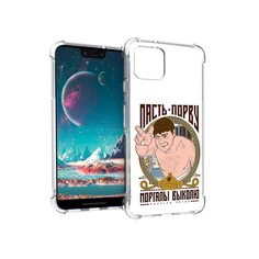 Чехол MyPads Tocco для Google Pixel 4 Пасть порву (PT139521.618.131)