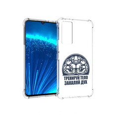 Чехол MyPads Tocco для Vivo V21E бодибилдинг закаляй дух (PT226954.394.234)