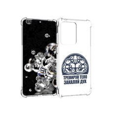 Чехол MyPads Tocco для Samsung Galaxy S20 Ultra бодибилдинг закаляй дух (PT144384.494.234)