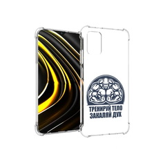 Чехол MyPads Tocco для Xiaomi Poco M3 бодибилдинг закаляй дух (PT156204.280.234)