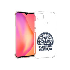 Чехол MyPads Tocco для Xiaomi Redmi 9C бодибилдинг закаляй дух (PT152115.265.234)