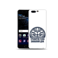 Чехол MyPads Tocco для Huawei P10 бодибилдинг закаляй дух (PT60870.50.234)