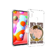 Чехол MyPads Tocco для Samsung Galaxy A11 Пасть порву (PT149913.480.131)