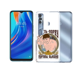 Чехол MyPads Tocco для Tecno Spark 7 Pro Пасть порву