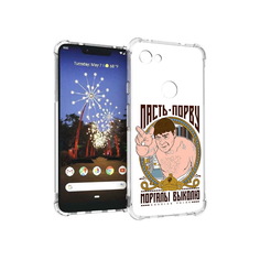 Чехол MyPads Tocco для Google Pixel 3 XL Пасть порву