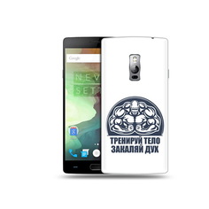 Чехол MyPads Tocco для OnePlus 2 бодибилдинг закаляй дух