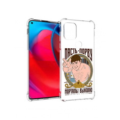 Чехол MyPads Tocco для Motorola Moto G Пасть порву (PT227067.359.131)