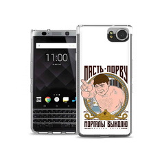 Чехол MyPads Tocco для BlackBerry KeyOne Пасть порву