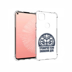 Чехол MyPads Tocco для Google Pixel 4A бодибилдинг закаляй дух