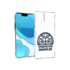 Чехол MyPads Tocco для Google Pixel 4 XL бодибилдинг закаляй дух