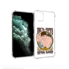 Чехол MyPads Tocco для Apple iPhone 11 Pro Max Пасть порву (PT142698.615.131)