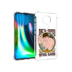 Чехол MyPads Tocco для Motorola Moto E7 Plus Пасть порву (PT155921.339.131)