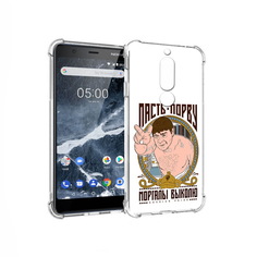 Чехол MyPads Tocco для Nokia 5.1 Пасть порву (PT114144.121.131)