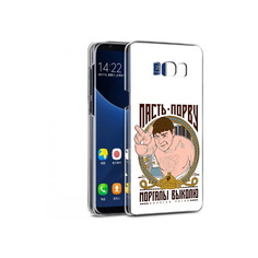 Чехол MyPads Tocco для Samsung Galaxy S7 Пасть порву (PT40116.513.131)