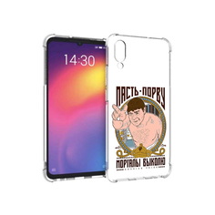 Чехол MyPads Tocco для Meizu Note 9 Пасть порву (PT134513.88.131)