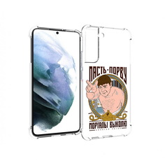 Чехол MyPads Tocco для Samsung Galaxy S22 Plus Пасть порву (PT226933.535.131)