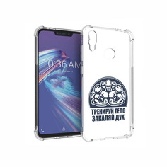 Чехол MyPads Tocco для Asus ZenFone Max M2 (ZB633KL) бодибилдинг закаляй дух