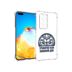 Чехол MyPads Tocco для Huawei P40 Pro+ бодибилдинг закаляй дух