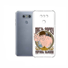 Чехол MyPads Tocco для LG G6 Пасть порву
