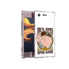 Чехол MyPads Tocco для Sony Xperia XZ1 Compact Пасть порву (PT91855.237.131)