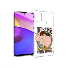 Чехол MyPads Tocco для Motorola Moto E30 Пасть порву (PT227074.357.131)