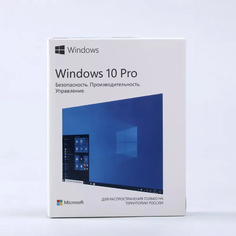 Microsoft Windows 10 Pro Box