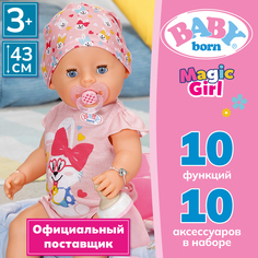 Интерактивная кукла Zapf Creation BABY born, девочка с магическими глазками, 43 см, 41025