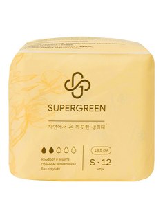Женские гигиенические прокладки с крылышками SUPERGREEN, S 18,5 см., 12 шт.