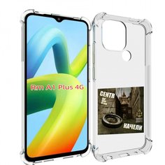 Чехол MyPads Качели Centr для Xiaomi Redmi A1 Plus +