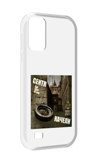 Чехол MyPads Качели Centr для Oukitel C31
