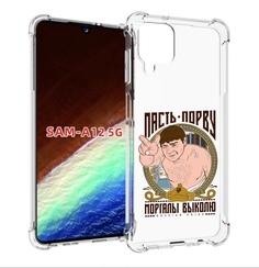 Чехол MyPads Пасть порву для Samsung Galaxy A12 (SM-A125F) 2020/21/A12 Nacho SM-A127F
