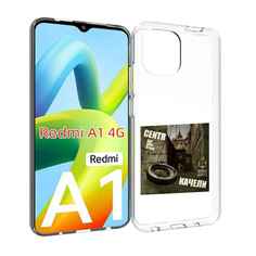 Чехол MyPads Качели Centr для Xiaomi Redmi A1