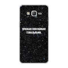 Чехол MyPads лампочка-с-идеей для Huawei Mate 40 Pro+ Plus Case Place