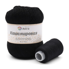 Пряжа Astra Premium Кашемировая, 50г, 310м (пух, меринос) нить 20г (999 чёрный), 1 моток