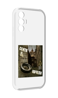 Чехол MyPads Качели Centr для Tecno Pova 3